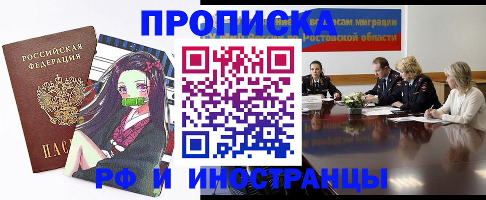 форма 3 в Воркуте